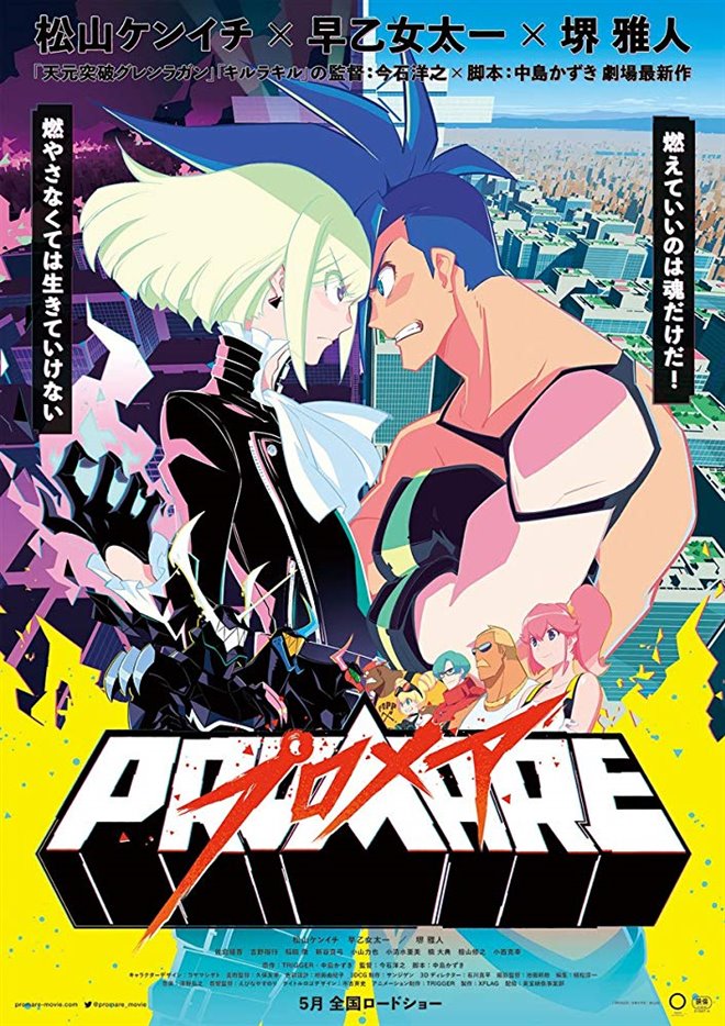 Promare (Subtitled) Large Poster