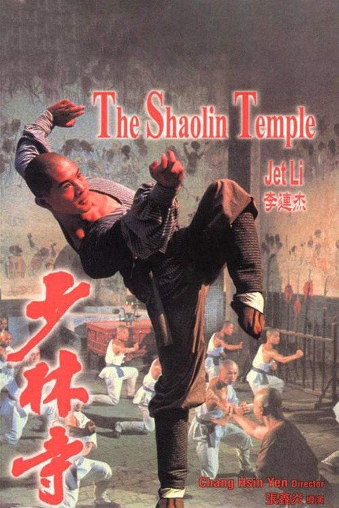 The Shaolin Temple Large Poster