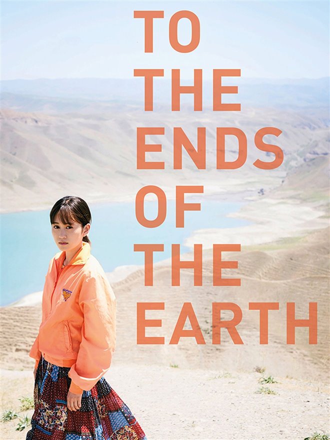 To the Ends of the Earth Large Poster