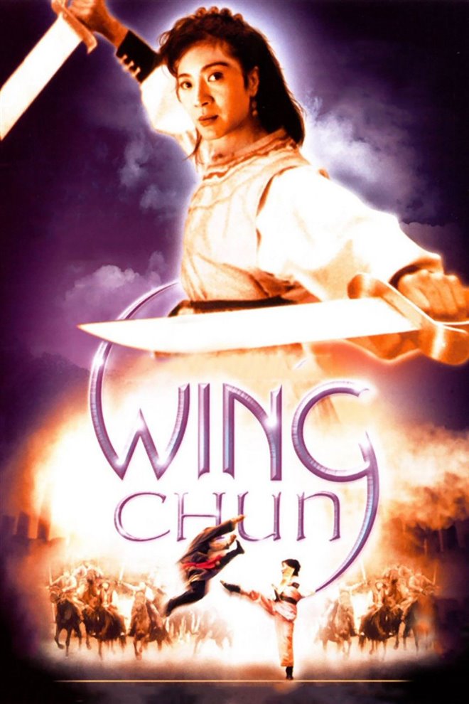 Wing Chun Large Poster