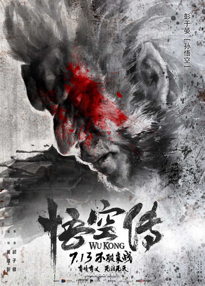 Wu Kong Large Poster