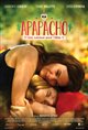 Apapacho : Une caresse pour l'âme Poster