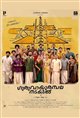 Guruvayoor Ambalanadayil Movie Poster