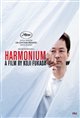 Harmonium (Fuchi ni tatsu) Movie Poster