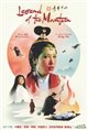 Legend of the Mountain (Shan zhong zhuan qi ) Movie Poster