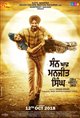 Son of Manjeet Singh Movie Poster