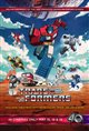 Transformers: 40th Anniversary Event Poster