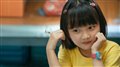 MUMU Trailer Video Thumbnail