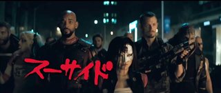 Suicide Squad - Japanese Trailer Video Thumbnail